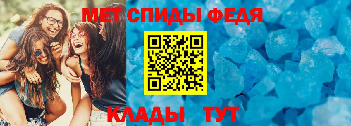 Амфетамин 98% Хасавюрт