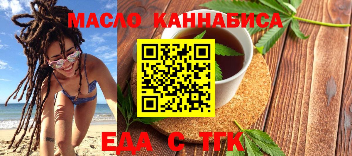 Хасавюрт  Canna-Cookies конопля  Вход с VPN 