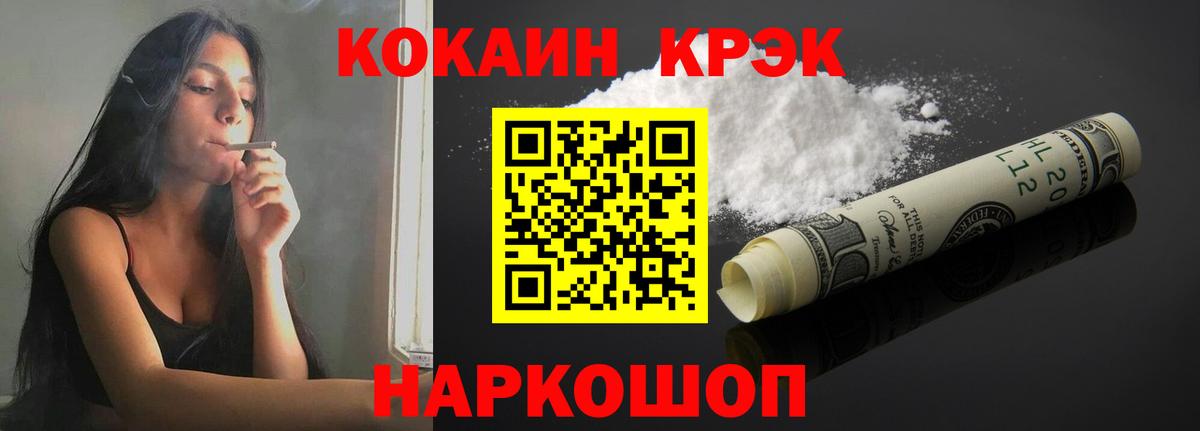 КОКАИН Эквадор  COCAIN Эквадор  Хасавюрт  Вход с VPN 