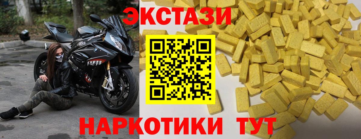 Ecstasy VHQ Хасавюрт