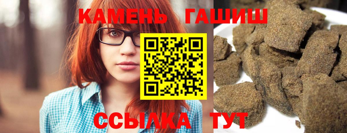 ГАШИШ убойный Хасавюрт