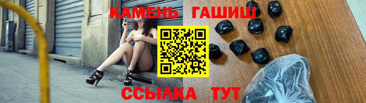Гашиш хэш  Вход с VPN  Хасавюрт 