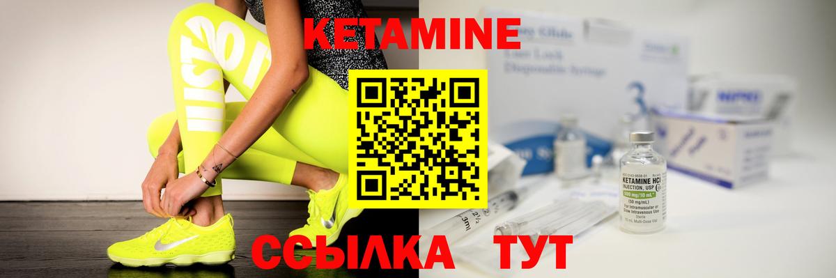 Хасавюрт  Кетамин VHQ  Вход с VPN  Кетамин ketamine 