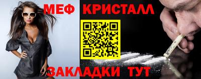 синтетический гашиш Мариинск