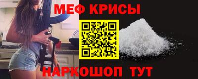 прущие крисы Малгобек
