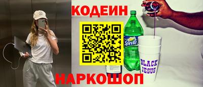 синтетический гашиш Мариинск