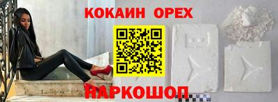 шишки Малоярославец