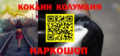 синтетический гашиш Мариинск