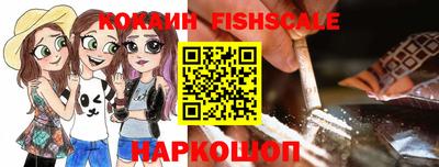 синтетический гашиш Мариинск