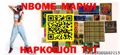 синтетический гашиш Мариинск