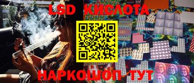 синтетический гашиш Мариинск