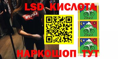 прущие крисы Малгобек