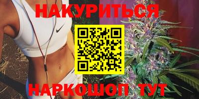 синтетический гашиш Мариинск