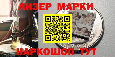 шишки Малоярославец