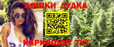 синтетический гашиш Мариинск