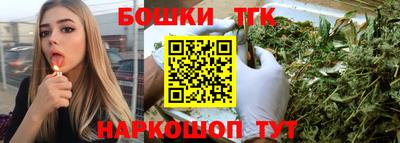 синтетический гашиш Мариинск