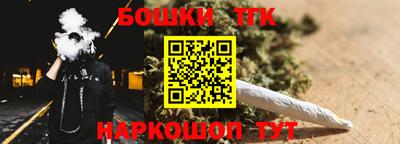 шишки Малоярославец