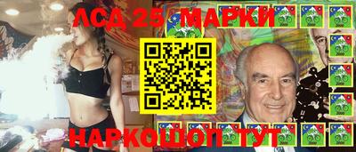 синтетический гашиш Мариинск