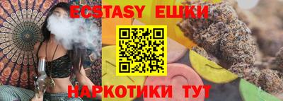 шишки Малоярославец