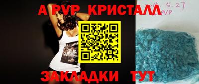 шишки Малоярославец
