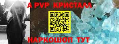 прущие крисы Малгобек
