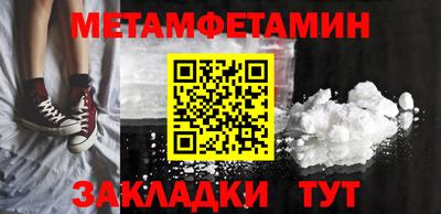 прущие крисы Малгобек
