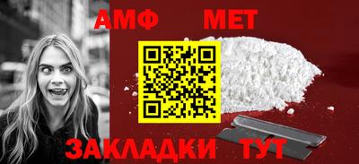 синтетический гашиш Мариинск