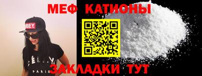 прущие крисы Малгобек