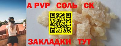 шишки Малоярославец