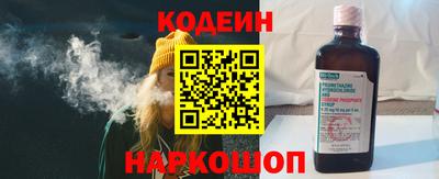 синтетический гашиш Мариинск