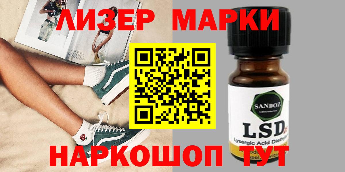 LSD-25 экстази ecstasy  LSD-25 экстази ecstasy  Вход с VPN  ЛСД экстази    tor  Хасавюрт 