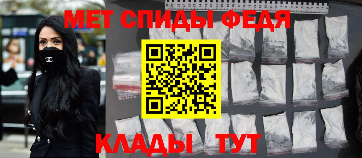 Метамфетамин витя Хасавюрт