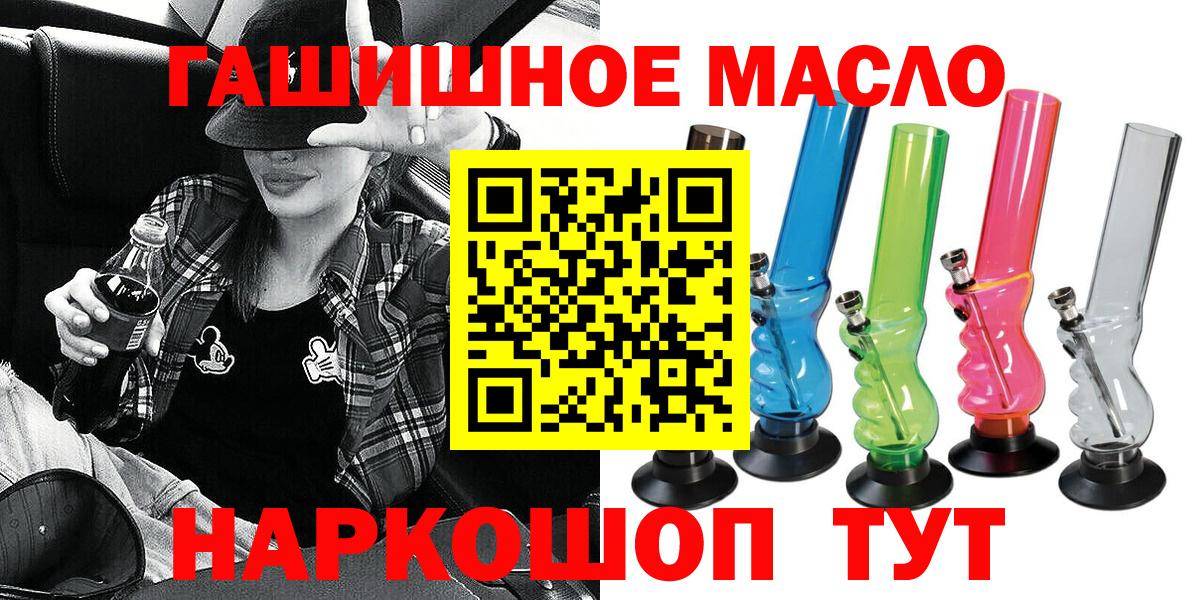 Хасавюрт  ТГК Wax  Вход с VPN 