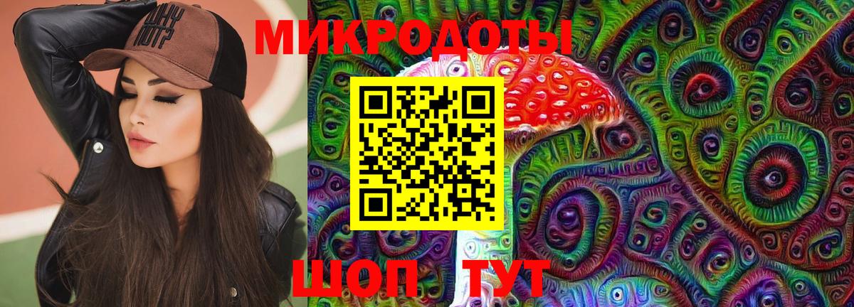 Галлюциногенные грибы Cubensis Хасавюрт