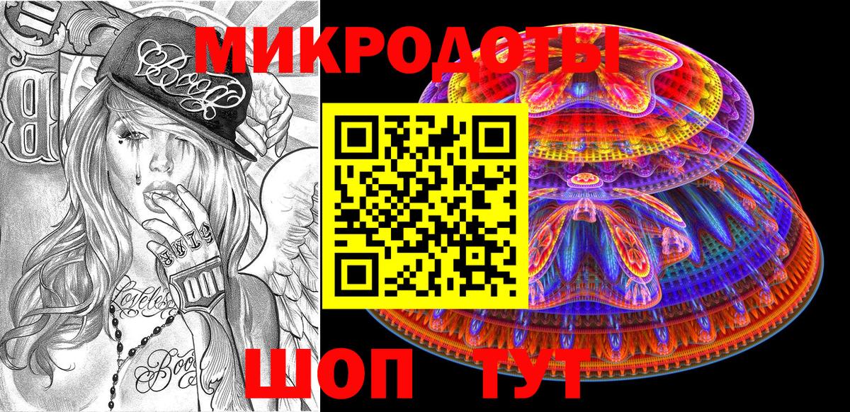 Хасавюрт  Псилоцибиновые грибы мухоморы  наркота  Вход с VPN 
