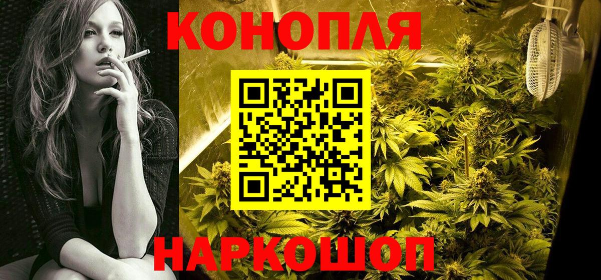 Марихуана VHQ  Бошки Шишки индика  Марихуана гибрид  Вход с VPN  Хасавюрт 